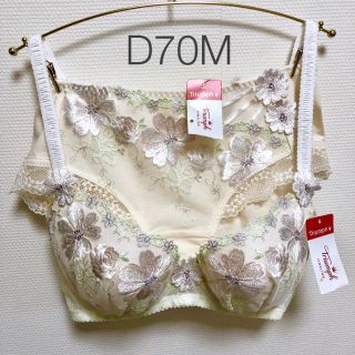 トリンプ(Triumph)のトリンプ 上級ライン ジュエリング  福寿草ホワイト ブラ＆ショーツ(ブラ&ショーツセット)