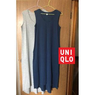 ユニクロ(UNIQLO)のユニクロ　未使用 ロングワンピース ２枚セット(ロングワンピース/マキシワンピース)