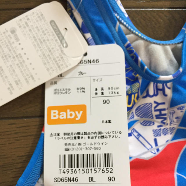 SPEEDO(スピード)のSALE! 新品ベイビー水着 speedo 90cm キッズ/ベビー/マタニティのキッズ服女の子用(90cm~)(水着)の商品写真