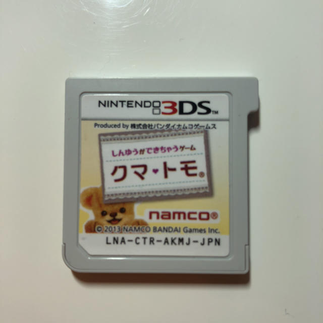 ニンテンドー3DS(ニンテンドー3DS)の千1712 クマトモ ソフトのみ ニンテンドー3DS 中古品 エンタメ/ホビーのゲームソフト/ゲーム機本体(携帯用ゲームソフト)の商品写真