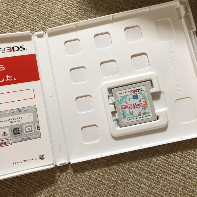 ニンテンドー3DS(ニンテンドー3DS)のガールズモード 3 キラキラコーデ ニンテンドー3DS エンタメ/ホビーのゲームソフト/ゲーム機本体(携帯用ゲームソフト)の商品写真