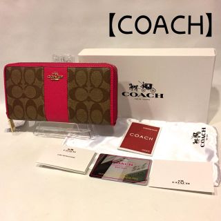 コーチ(COACH)の278 コーチ F52859 長財布 シグネチャーウォレット(財布)