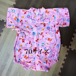 甚平 ロンパース 70サイズ(甚平/浴衣)