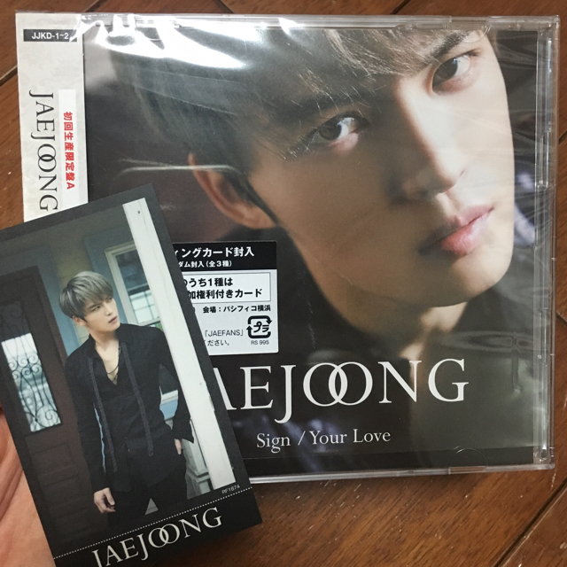 JYJ(ジェイワイジェイ)のジェジュン CD 初回盤A エンタメ/ホビーのCD(ポップス/ロック(邦楽))の商品写真