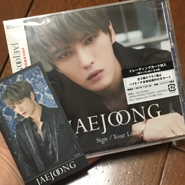 JYJ(ジェイワイジェイ)のジェジュン CD 初回盤B エンタメ/ホビーのCD(ポップス/ロック(邦楽))の商品写真