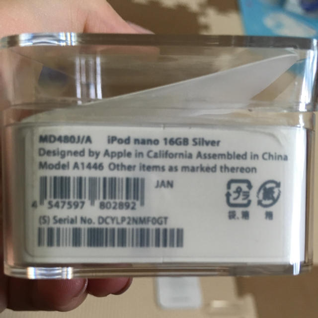 Apple(アップル)のipod nano 16GB シルバー スマホ/家電/カメラのオーディオ機器(ポータブルプレーヤー)の商品写真