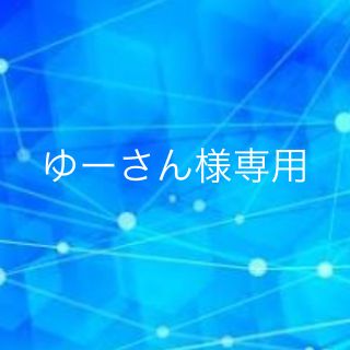 ハローキティ(ハローキティ)のゆーさん様専用☆ハローキティ 水筒 ウォーターボトル (水筒)