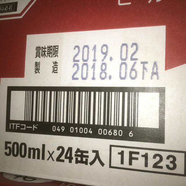 アサヒ(アサヒ)のアサヒスーパードライ500ml×2ケース(48本 食品/飲料/酒の酒(ビール)の商品写真