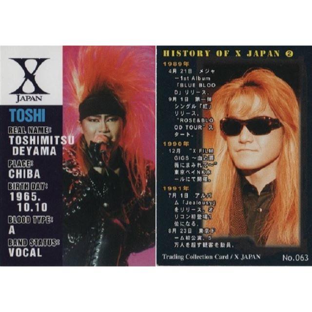 X JAPAN トレーディングコレクションカード 個人情報カード No.063の通販 by HIDE110's shop｜ラクマ