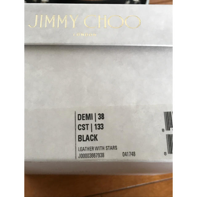 JIMMY CHOO(ジミーチュウ)のジミーチュウスタッズシューズ レディースの靴/シューズ(スリッポン/モカシン)の商品写真