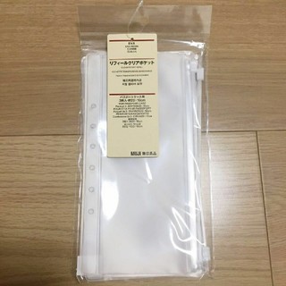 ムジルシリョウヒン(MUJI (無印良品))の【 無印良品♥∗⠜】パスポートケース リフィールクリアポケット(旅行用品)