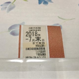 キンテツヒャッカテン(近鉄百貨店)の近鉄 乗車券 １枚(鉄道乗車券)