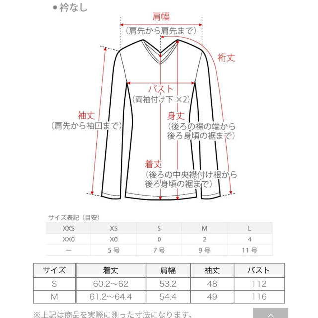 PLST(プラステ)の 最安値！PLST ドットブラウス レディースのトップス(シャツ/ブラウス(長袖/七分))の商品写真