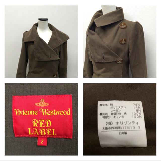 Vivienne Westwood(ヴィヴィアンウエストウッド)のヴィヴィアンウェストウッド コート レディースのジャケット/アウター(トレンチコート)の商品写真
