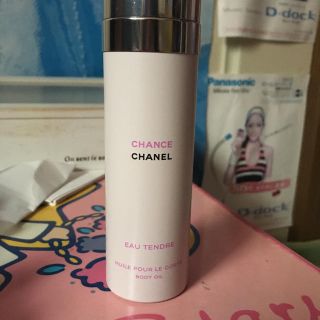 シャネル(CHANEL)のボディオイル(ボディオイル)