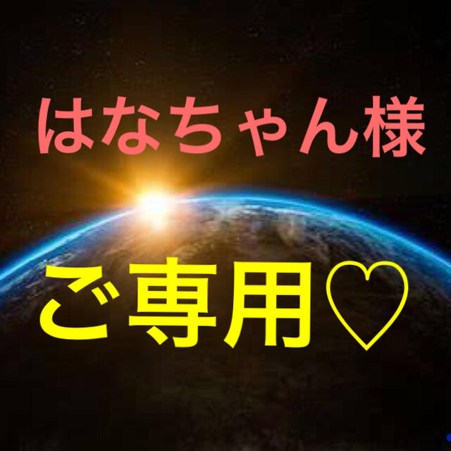 コスメ/美容★ご専用♡★おまとめセット【528ソルフェジオ♢ローズクォーツブレス】❤️