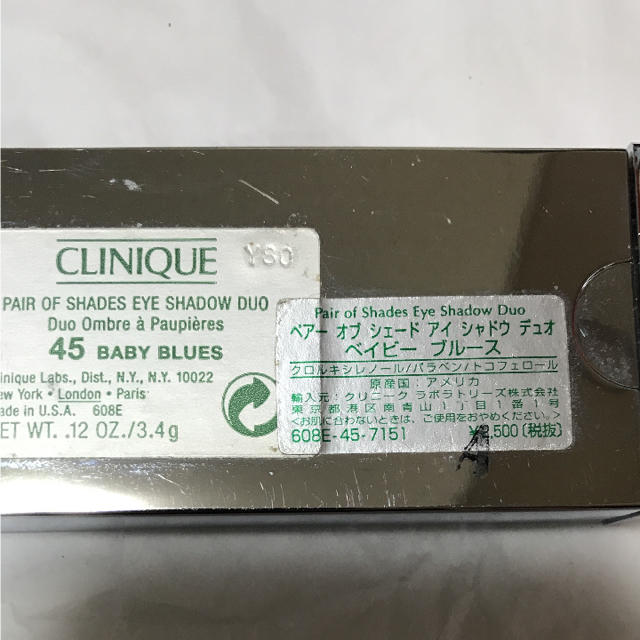 CLINIQUE(クリニーク)のクリニーク アイシャドウ コスメ/美容のベースメイク/化粧品(アイシャドウ)の商品写真