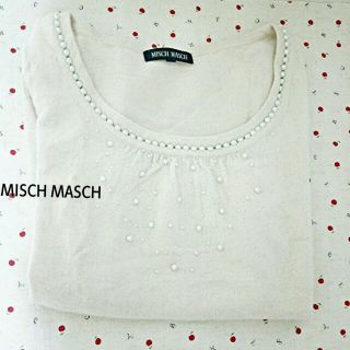 ミッシュマッシュ(MISCH MASCH)のMISCH MASCH パール ニット(ニット/セーター)