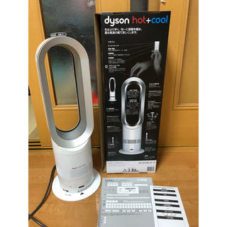 ダイソン(Dyson)のダイソン hot &cool AM05  5年保証付(扇風機)