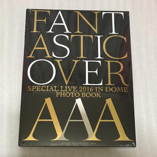 トリプルエー(AAA)のAAA  Dome‐FANTASTIC OVER‐PHOTO BOOK(アート/エンタメ)