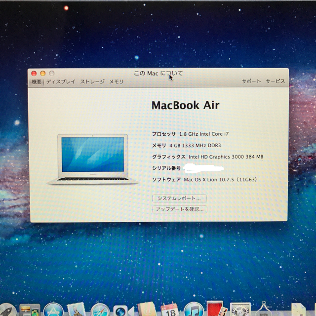 Mac (Apple)(マック)のMacBook Air 11inch ノートパソコン 高性能 希少 美品  スマホ/家電/カメラのPC/タブレット(ノートPC)の商品写真