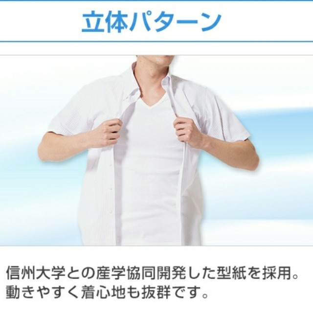 AOKI(アオキ)のAOKI☆メンズ肌着 メンズのアンダーウェア(その他)の商品写真