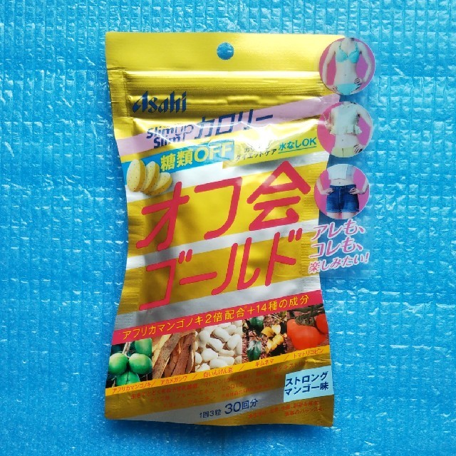 スリムアップスリム オフ会ゴールド 90粒 食品/飲料/酒の健康食品(その他)の商品写真