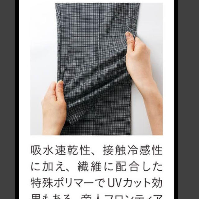 FELISSIMO(フェリシモ)の美品 大きいサイズ HIROMI YOSHIDA 接触冷感 七分丈パンツ  3L レディースのパンツ(クロップドパンツ)の商品写真