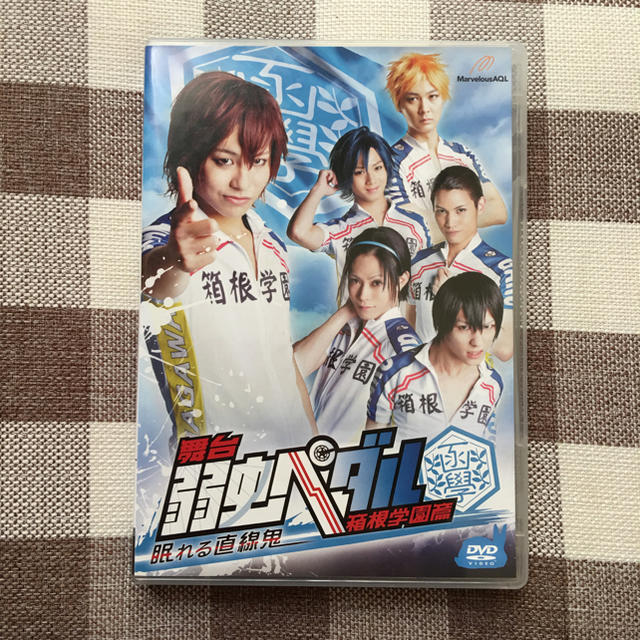 クリアランス販売済み 弱虫ペダル 舞台 箱根学園編 眠れる直線鬼 DVD クリアランス割引|エンタメ/ホビー,DVD/ブルーレイ - dcwaindefla.dz クリアランス販売済み 弱虫ペダル 舞台 箱根学園編 眠れる直線鬼 DVD クリアランス割引|エンタメ/ホビー,DVD/ブルーレイ - dcwaindefla.dz