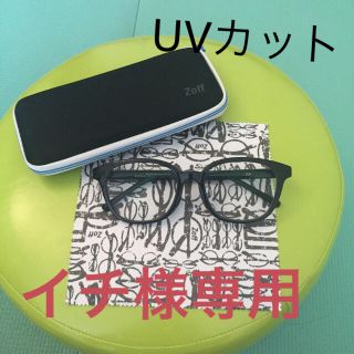 ゾフ(Zoff)のzoff UVカット メガネ 100%紫外線カット(サングラス/メガネ)