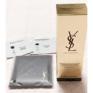 イヴサンローランボーテ(Yves Saint Laurent Beaute)のイヴ・サンローラン バイオアクション  エクスフォリエイター 75ml 新品(その他)