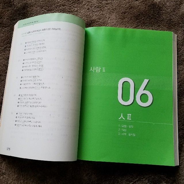 韓国語　参考書　テキスト　教科書 エンタメ/ホビーの本(語学/参考書)の商品写真