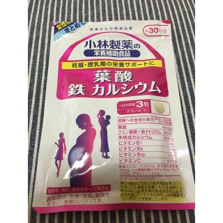 コバヤシセイヤク(小林製薬)の小林製薬の栄養補助食品 葉酸 鉄 カルシウム(その他)