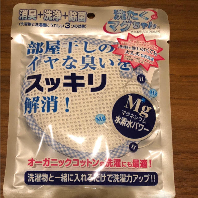 洗濯マグちゃん  洗濯 まぐちゃん インテリア/住まい/日用品の日用品/生活雑貨/旅行(洗剤/柔軟剤)の商品写真