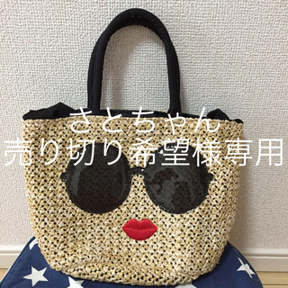 タカラジマシャ(宝島社)の宝島社 a-Jolie サングラスかごバッグ(かごバッグ/ストローバッグ)