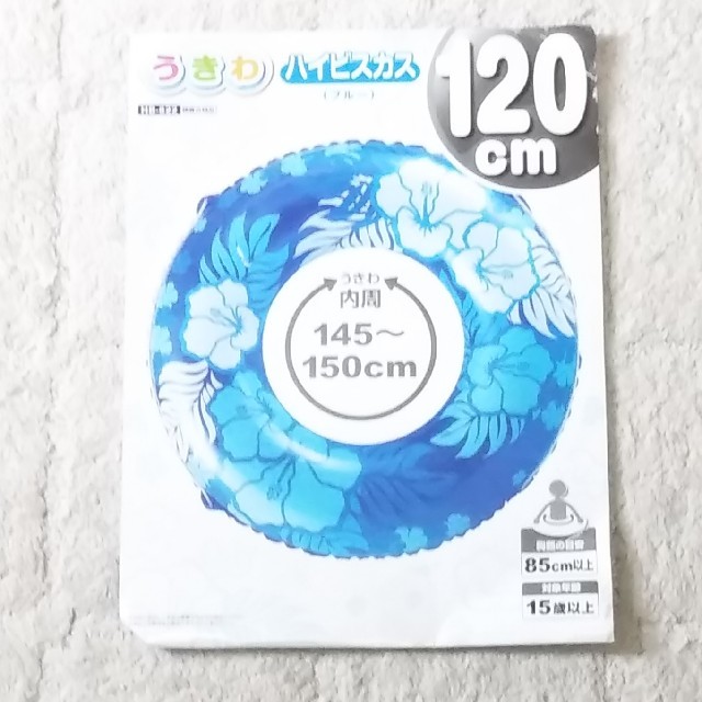ドウシシャ(ドウシシャ)の浮き輪 ハイビスカス柄 120 未使用 ドウシシャ z1 スポーツ/アウトドアのスポーツ/アウトドア その他(マリン/スイミング)の商品写真