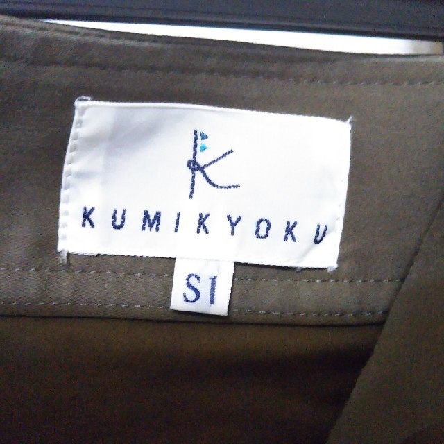 kumikyoku（組曲）(クミキョク)のショコラ様専用 レディースのパンツ(クロップドパンツ)の商品写真