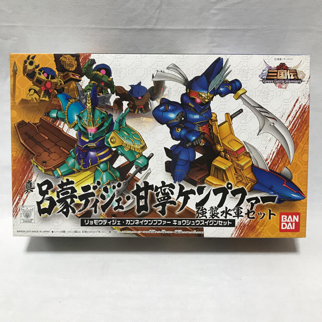 Bandai Sdガンダム三国伝 035 真 呂蒙ディジェ 真 甘寧ケンプファー 轟水軍セットの通販 By もりもり S Shop バンダイならラクマ