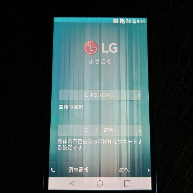 Lg Electronics Isai Fl Lgl24 ジャンク品の通販 By Tayod S Shop エルジーエレクトロニクスならラクマ