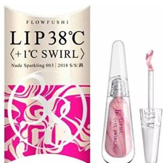 フローフシ(FLOWFUSHI)のFLOWFUSHI LIP38℃(リップグロス)