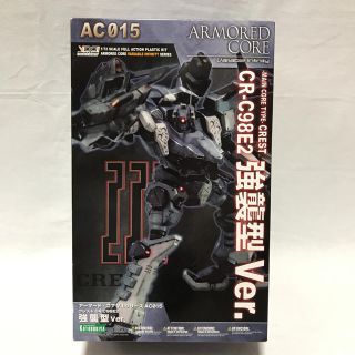 コトブキヤ(KOTOBUKIYA)のコトブユキ様キヤ AC V.I.シリーズ クレストCR-C98E2 強襲型Ｖｅｒ(プラモデル)