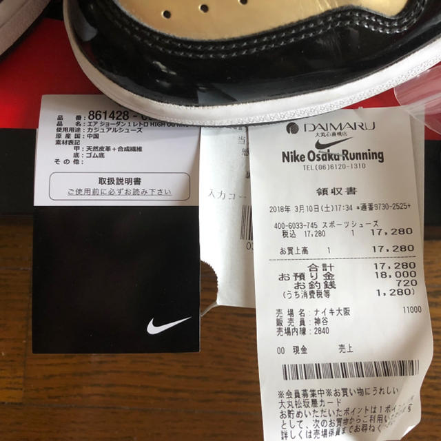 NIKE(ナイキ)のNIKE jordan1 og 26.5cm NRG retro hi メンズの靴/シューズ(スニーカー)の商品写真