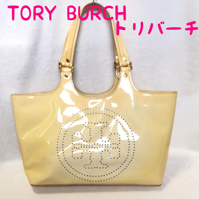 Tory Burch(トリーバーチ)のTory Burch トリーバーチ トートバッグ エナメル 正規品 レディースのバッグ(トートバッグ)の商品写真