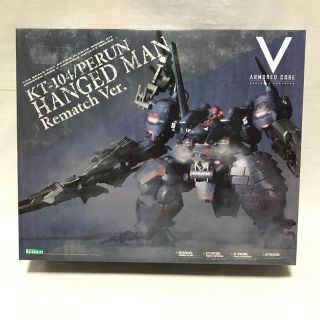 コトブキヤ(KOTOBUKIYA)のコトブキヤ アーマードコアV KT-104/PERUN ハングドマン再戦Ver.(プラモデル)