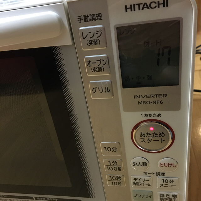 日立(ヒタチ)のオーブンレンジ 日立 新品 スマホ/家電/カメラの調理家電(電子レンジ)の商品写真