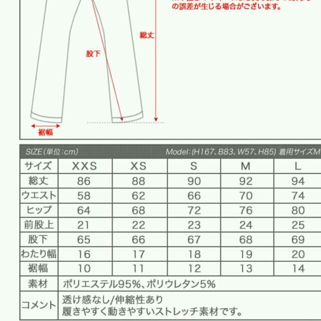 夢展望(ユメテンボウ)のハイウエストスキニー 最終セール レディースのパンツ(デニム/ジーンズ)の商品写真