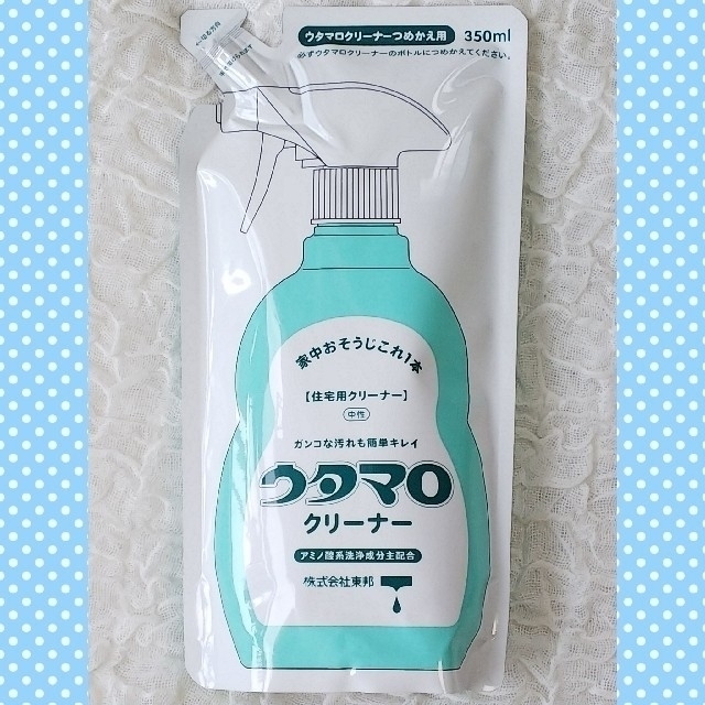 東邦(トウホウ)の≪新品未開封≫ウタマロ クリーナー 2点セット 送料無料 インテリア/住まい/日用品の日用品/生活雑貨/旅行(洗剤/柔軟剤)の商品写真