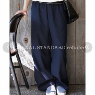 ジャーナルスタンダード(JOURNAL STANDARD)の美品☆ JOURNAL STANDARD relume☆ワイドパンツ(カジュアルパンツ)