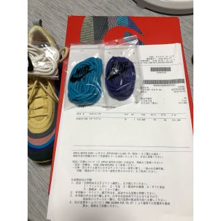 ナイキ(NIKE)のNIKE エアマックス1/97(ぬいぐるみ)