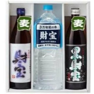 財宝麦焼酎2本＋ミネラルウォーター(焼酎)